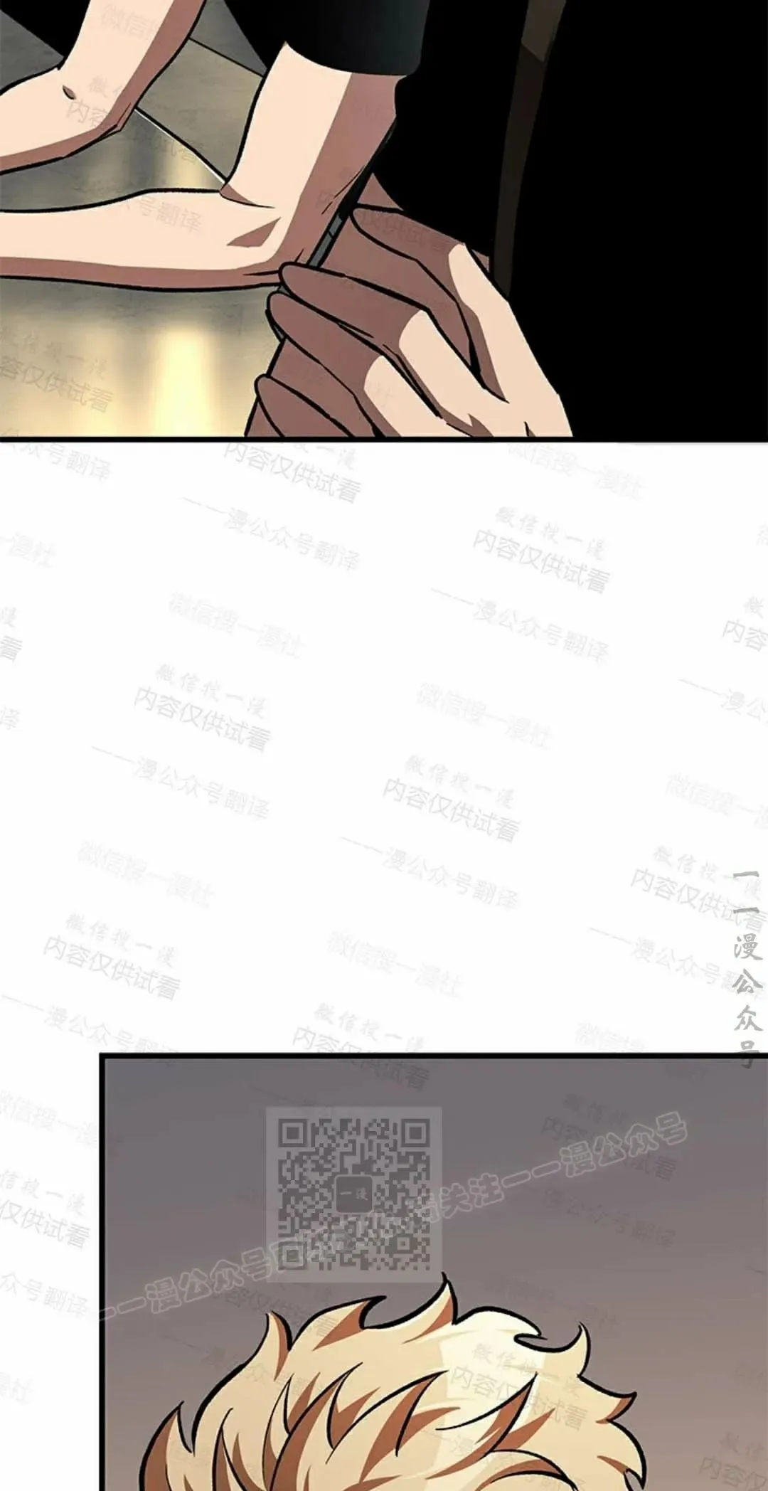 第84话52