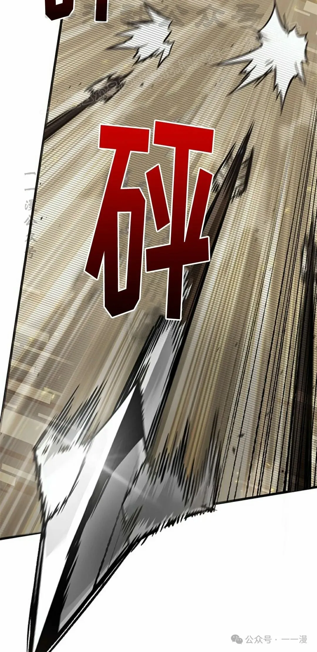 第95话73