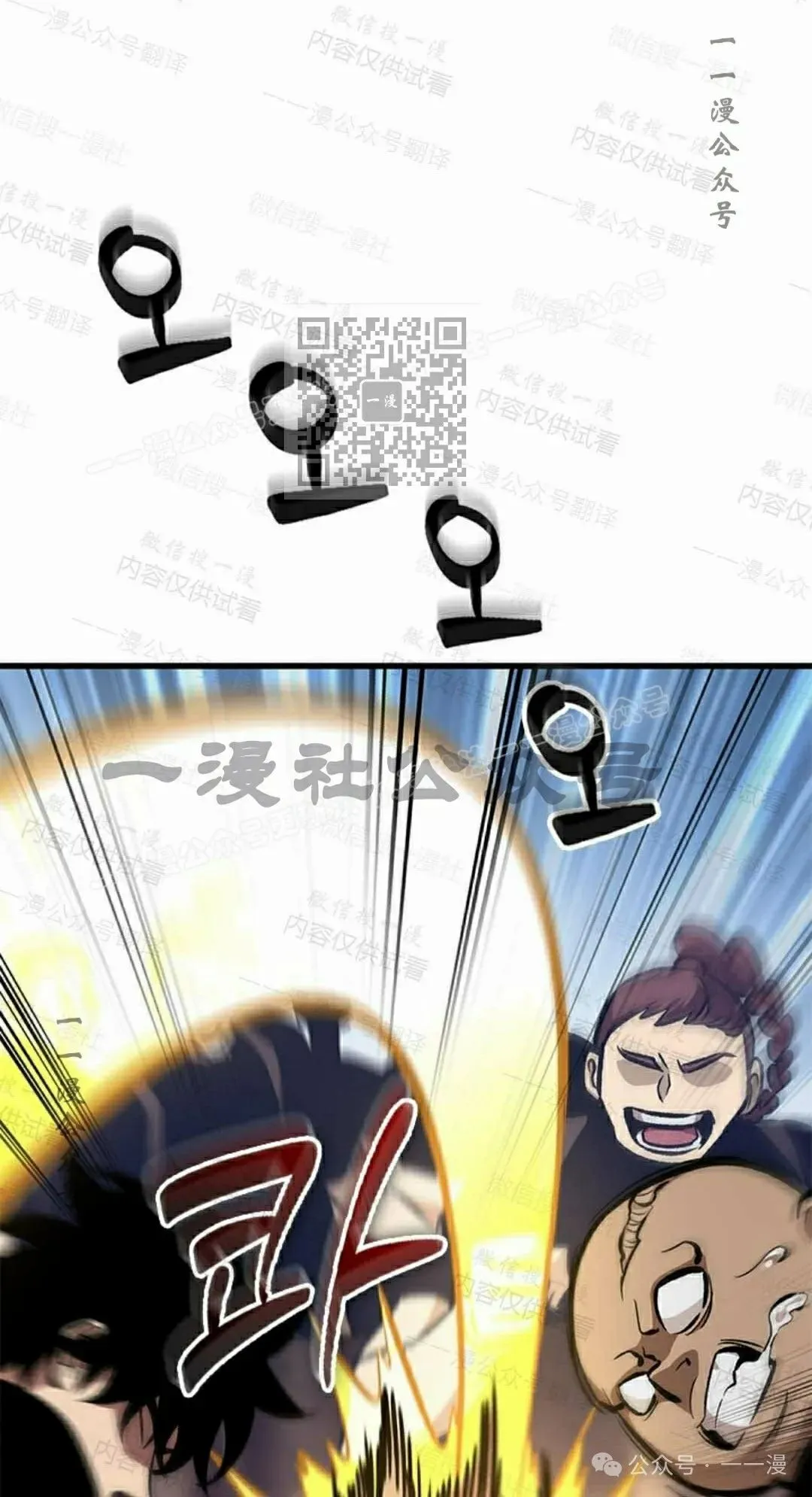 第85话55