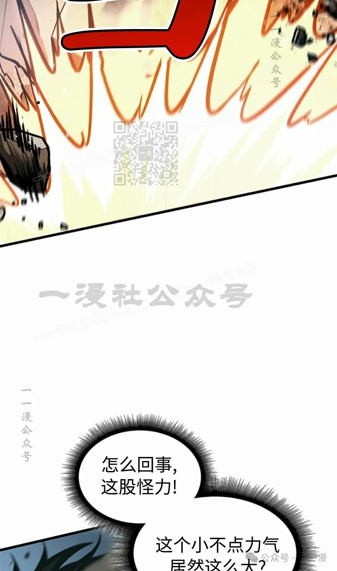 第93话75
