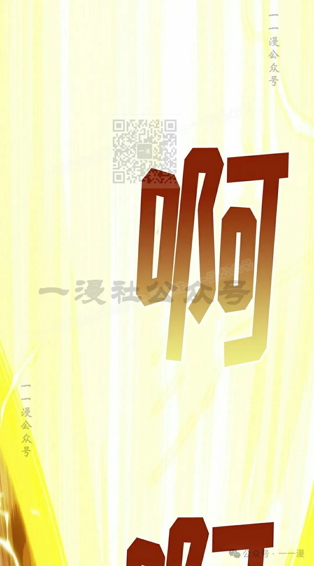 第108话85