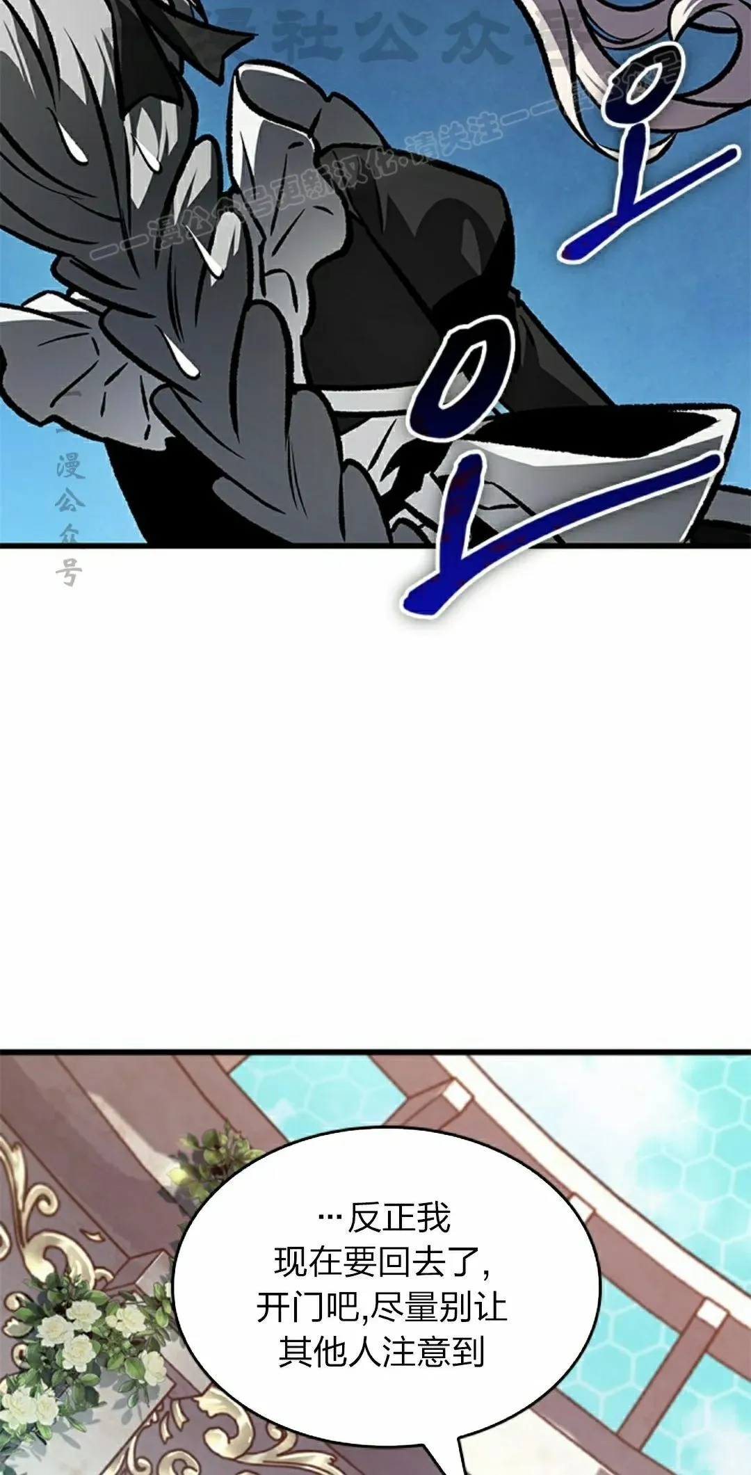 第82话83