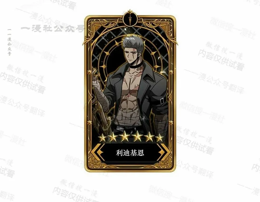 第84话89