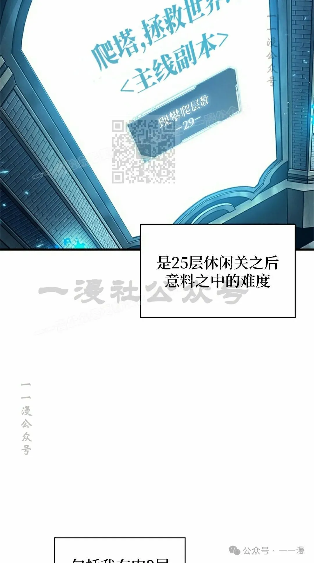 第100话45