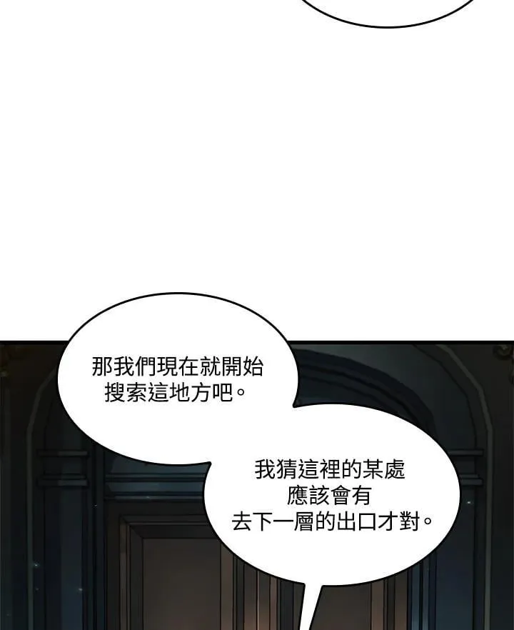 第67话85