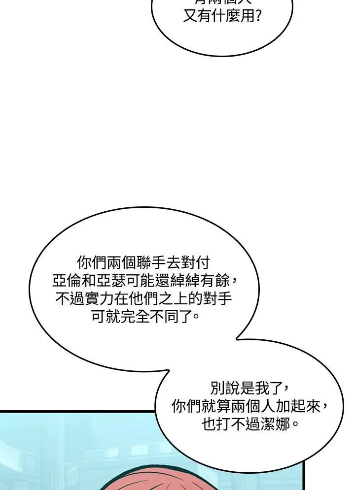 第65话50
