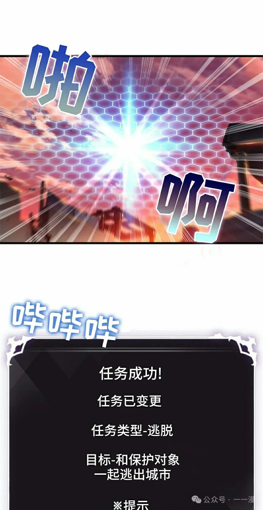 第99话24