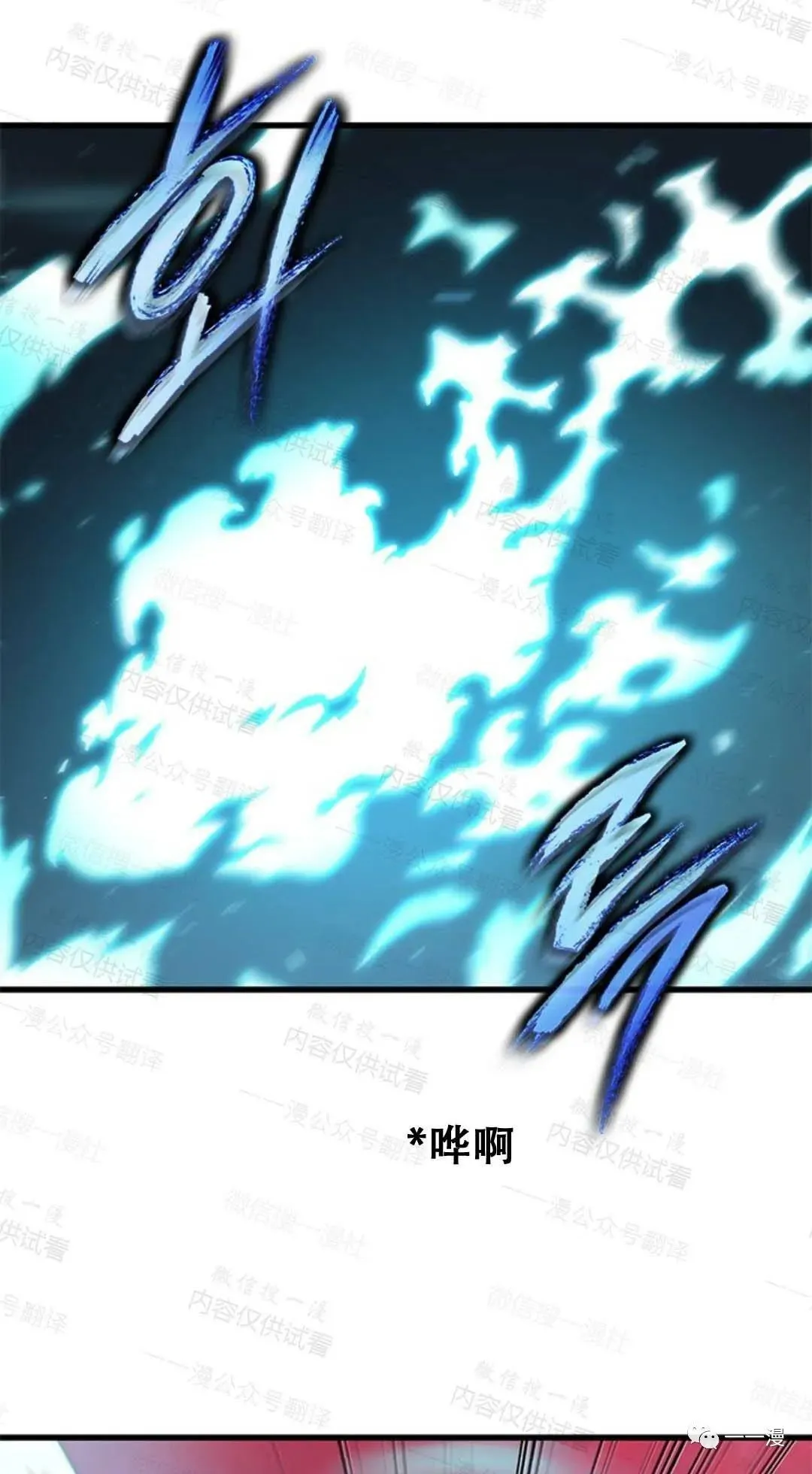 第75话95