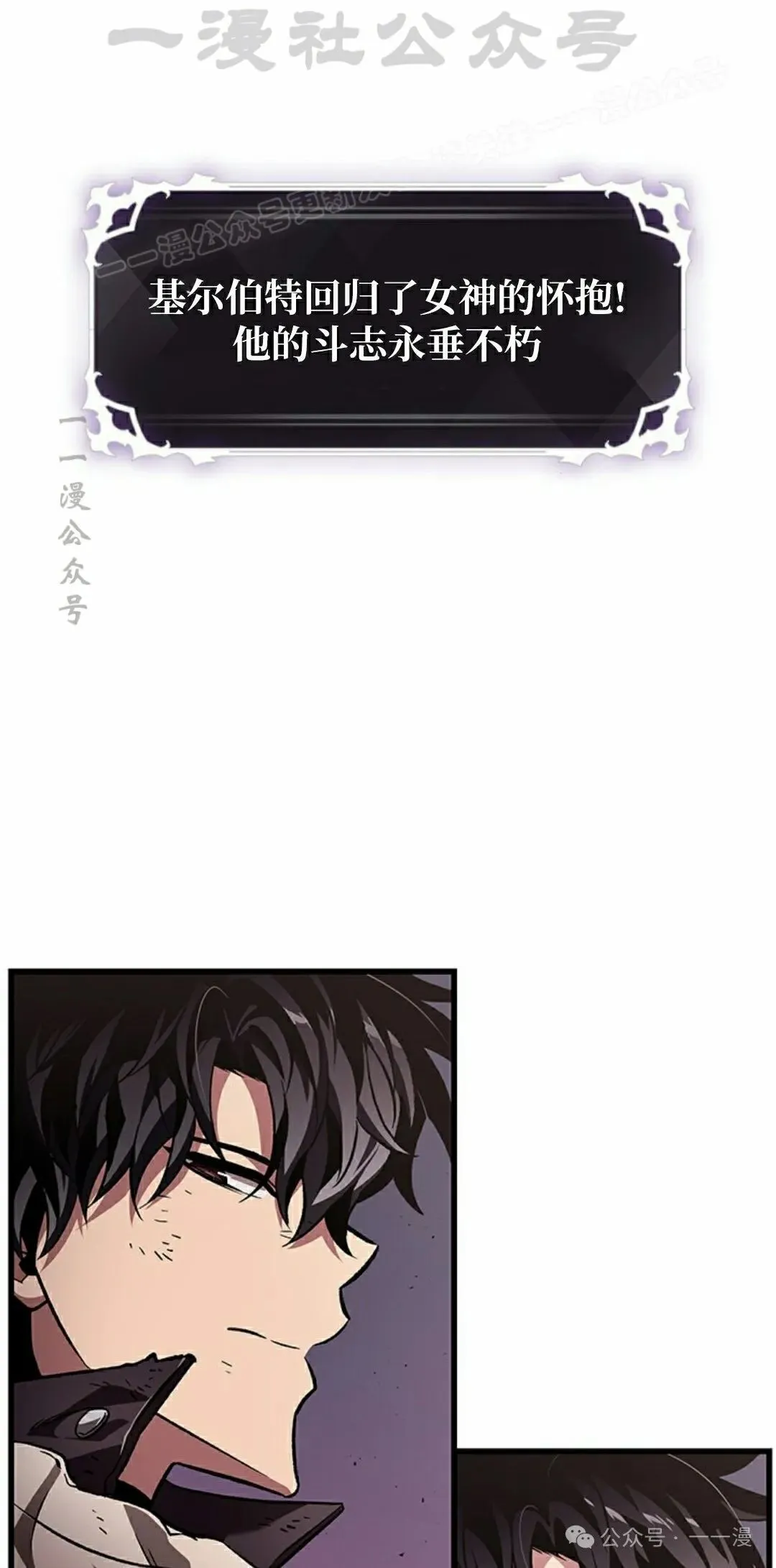 第109话83