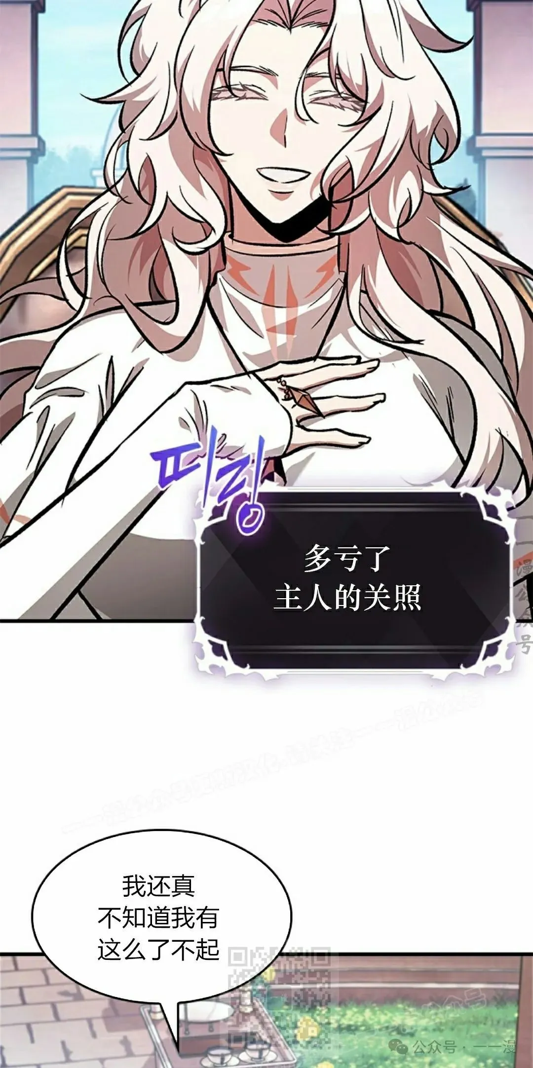 第83话48