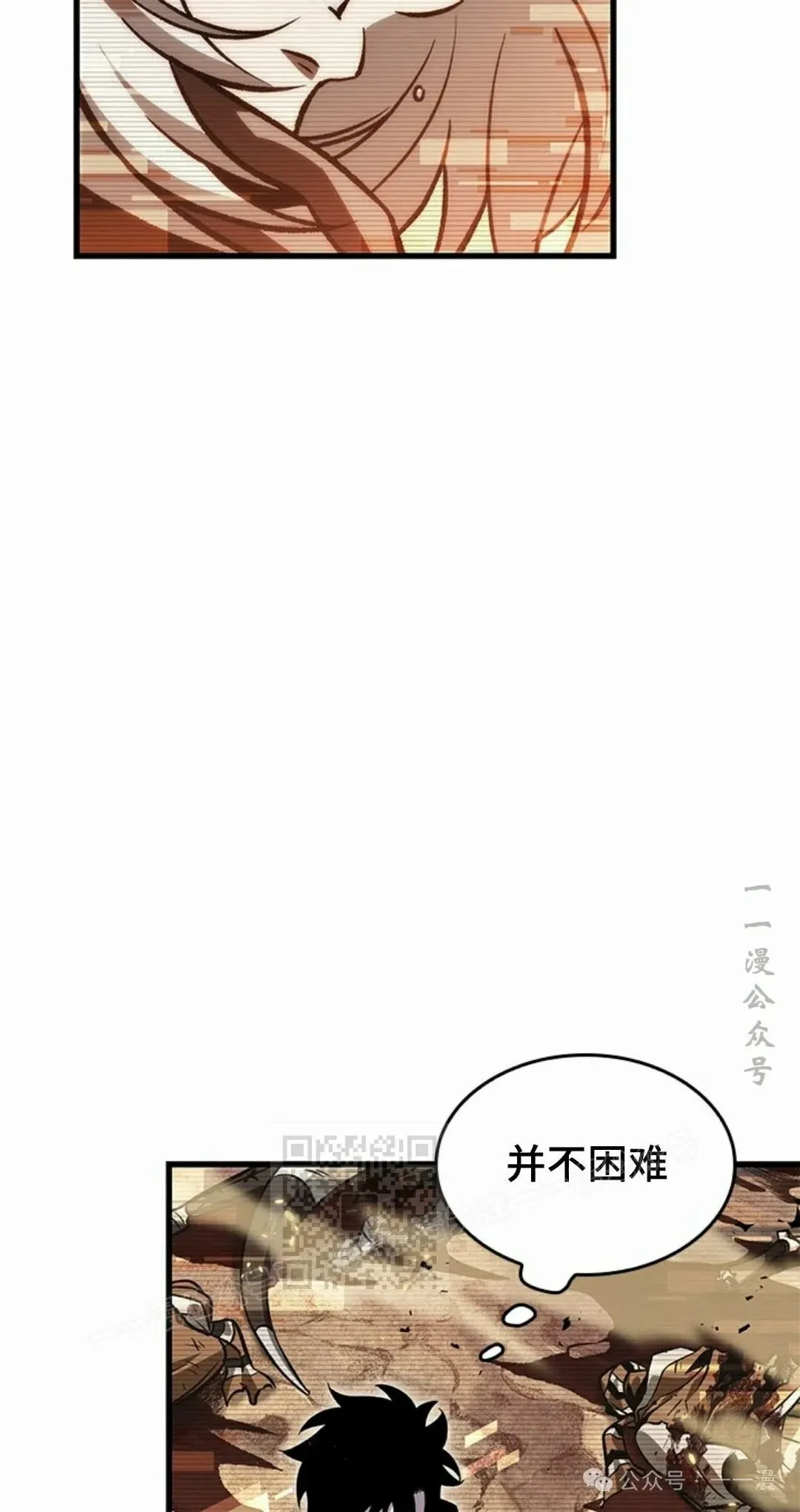 第96话72
