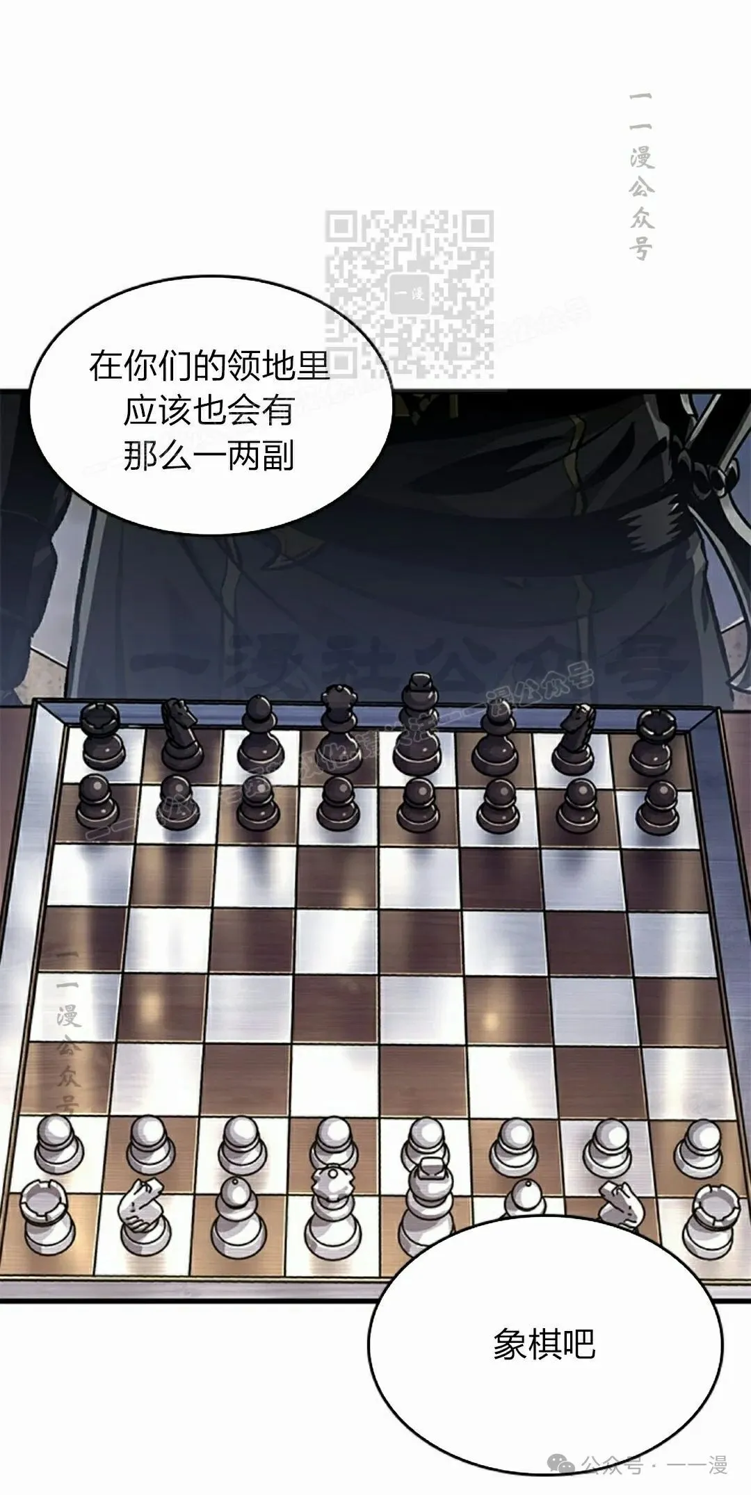 第83话30