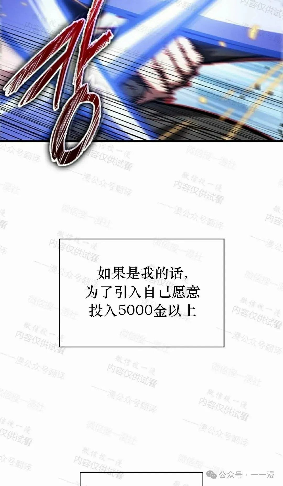 第85话67