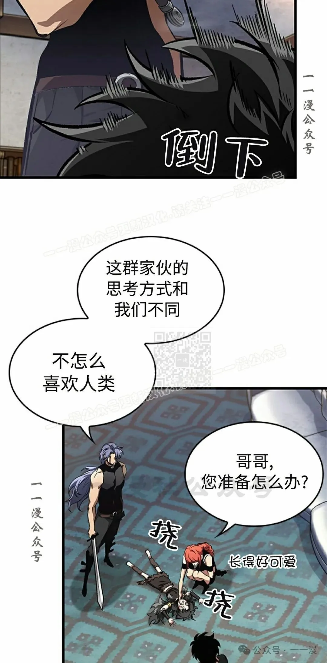 第93话36