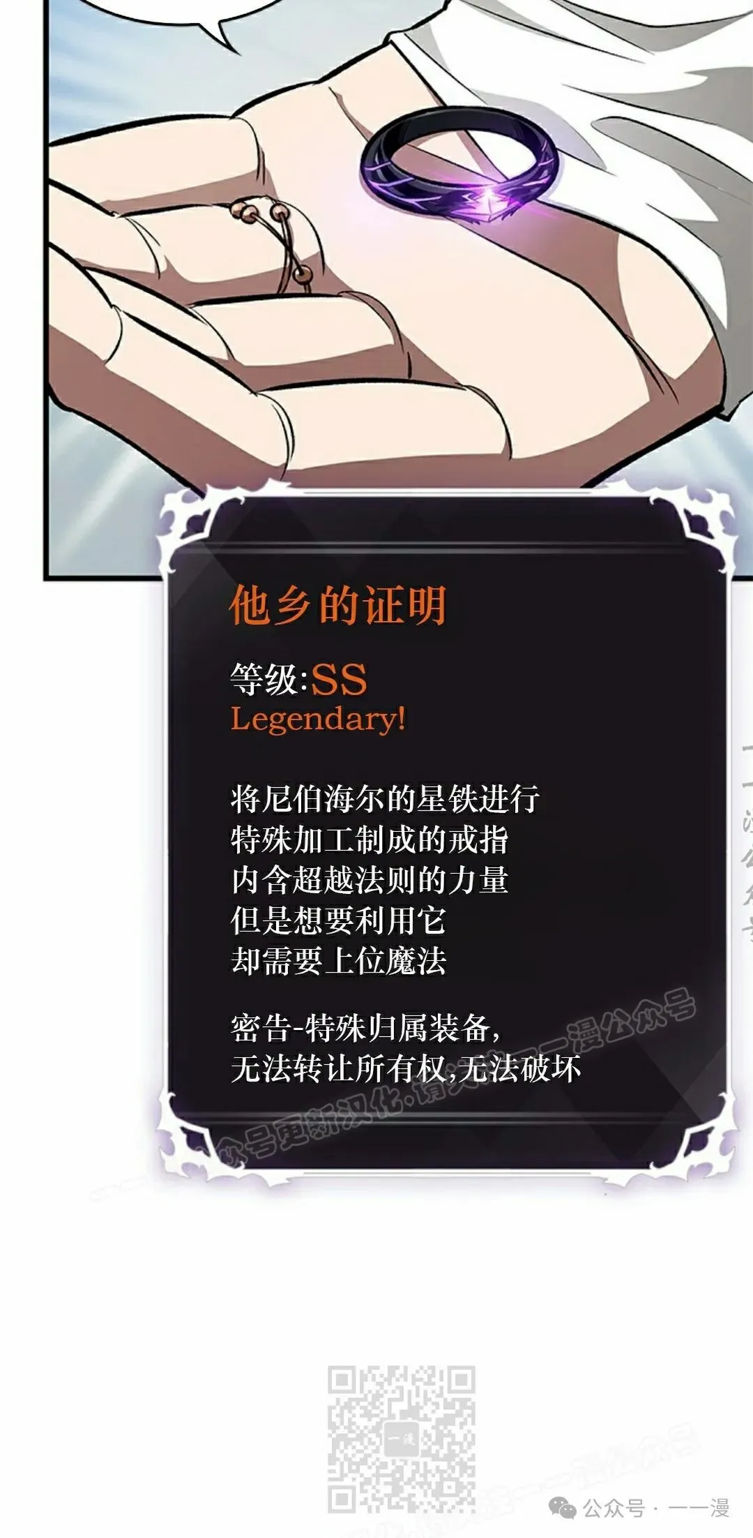 第88话88