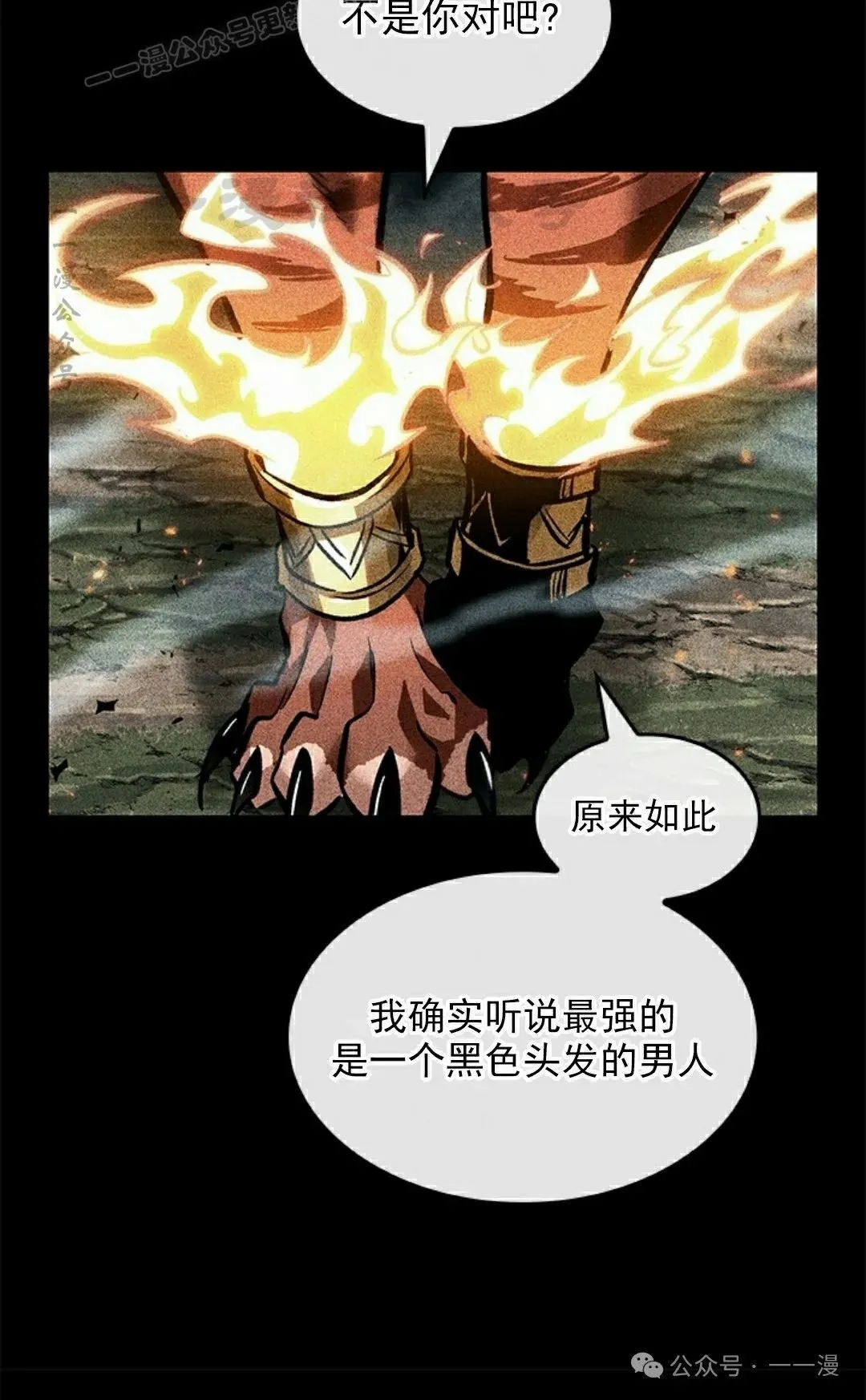 第94话89