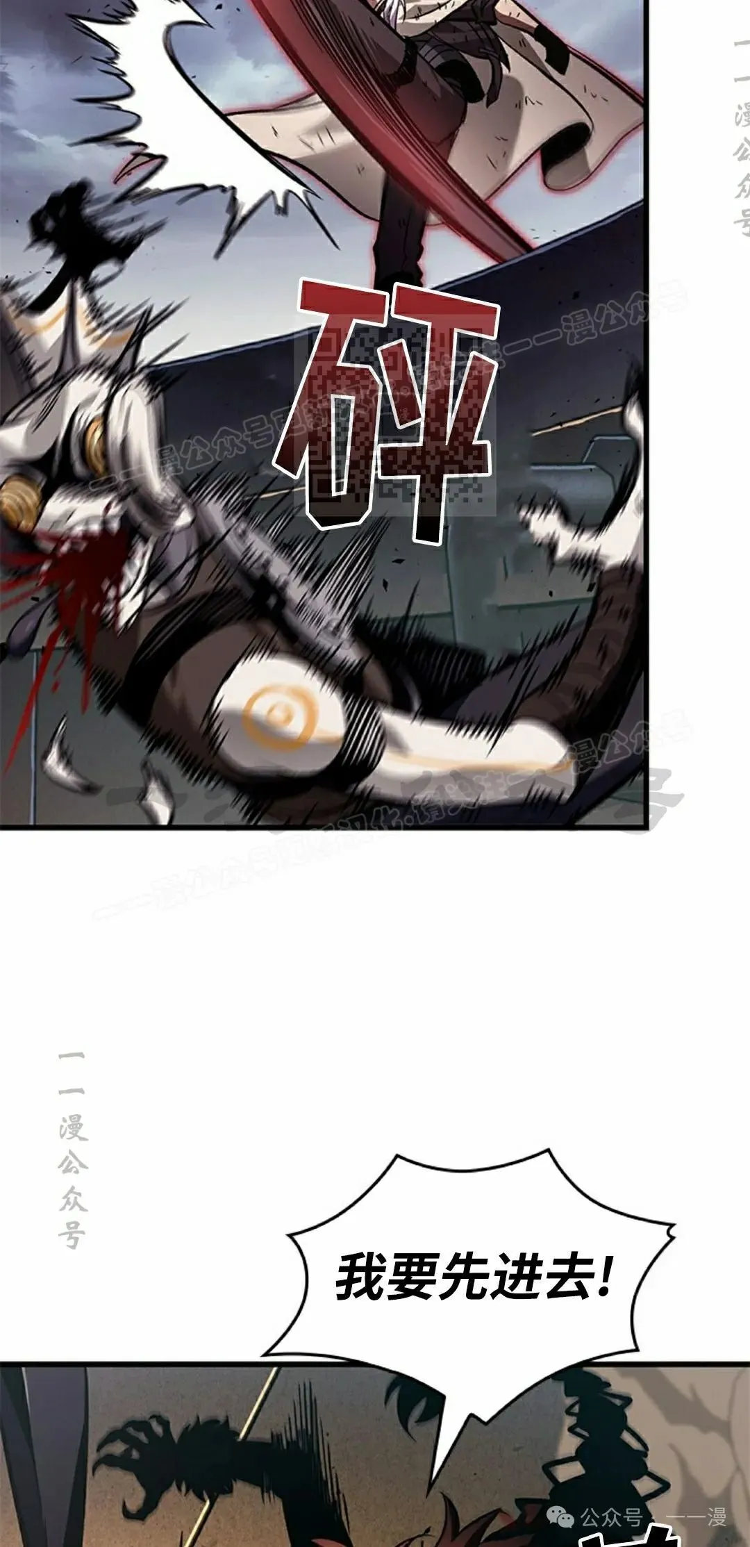 第107话75