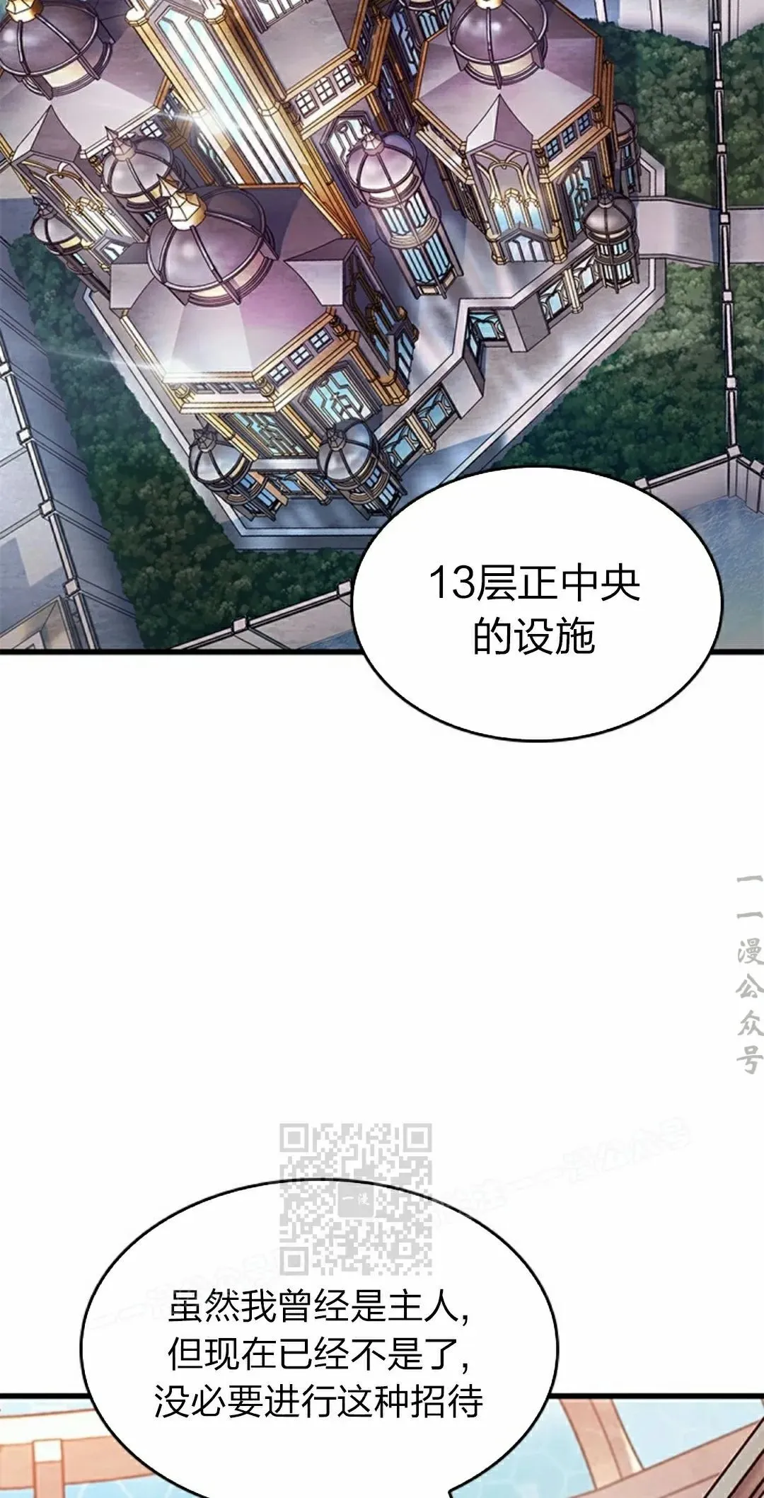 第82话72