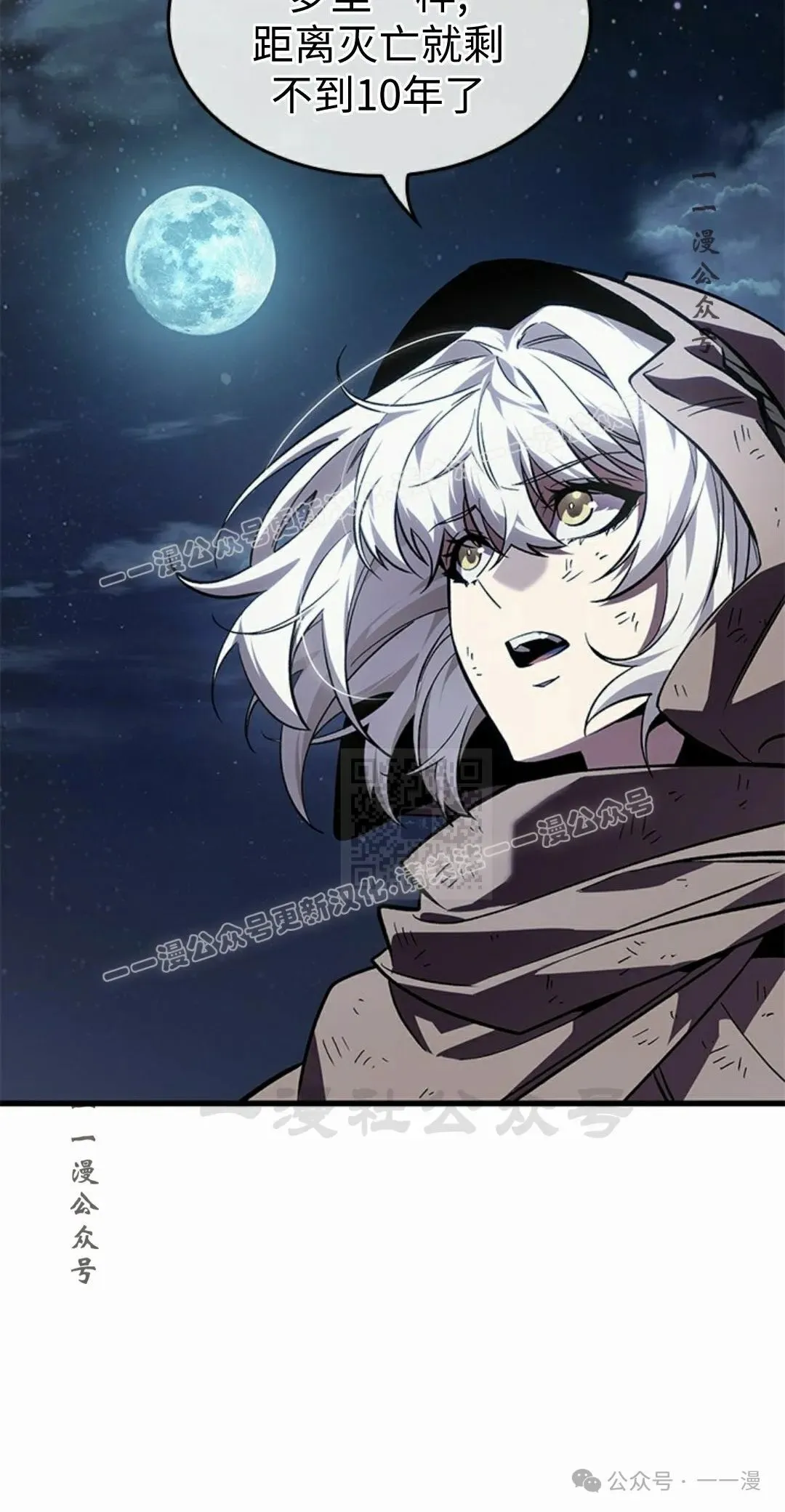 第100话6