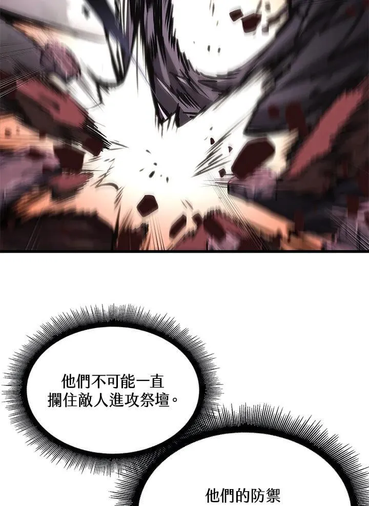 第73话77