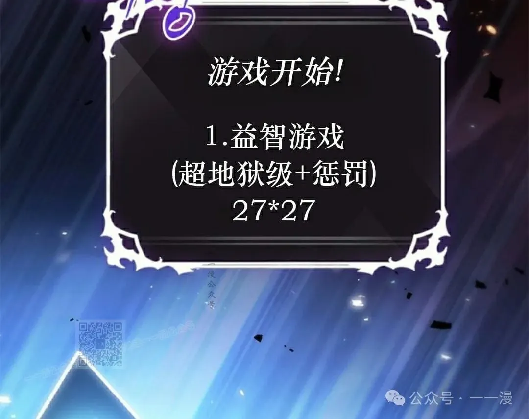 第89话92