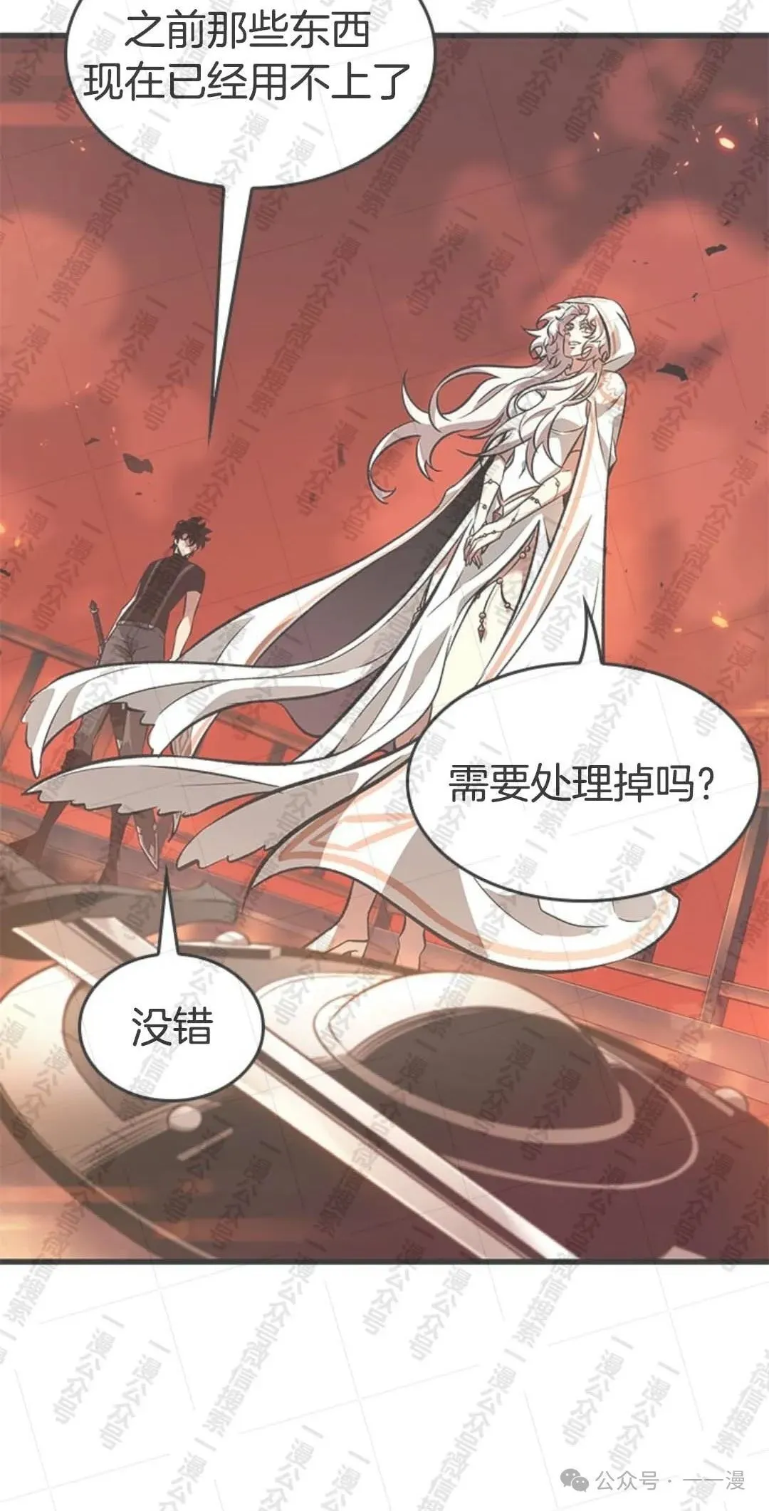 第90话3