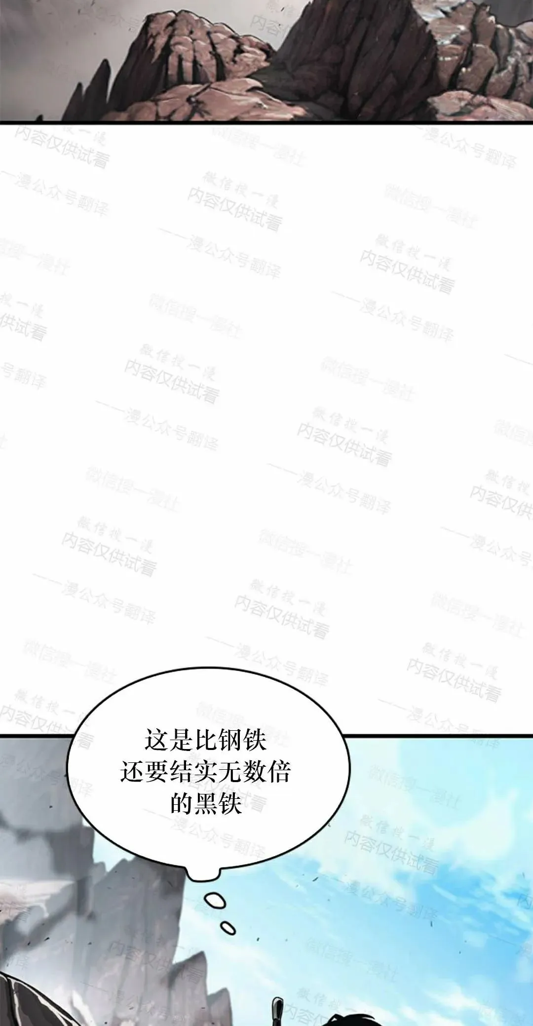 第84话71