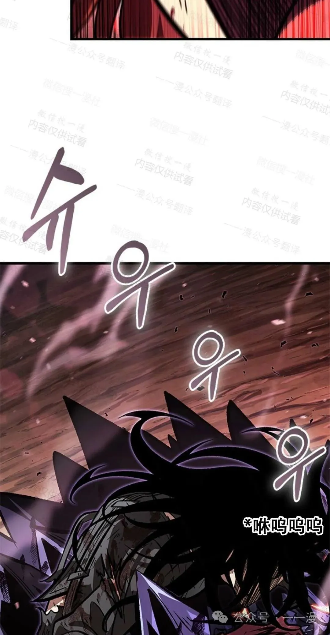 第76话24