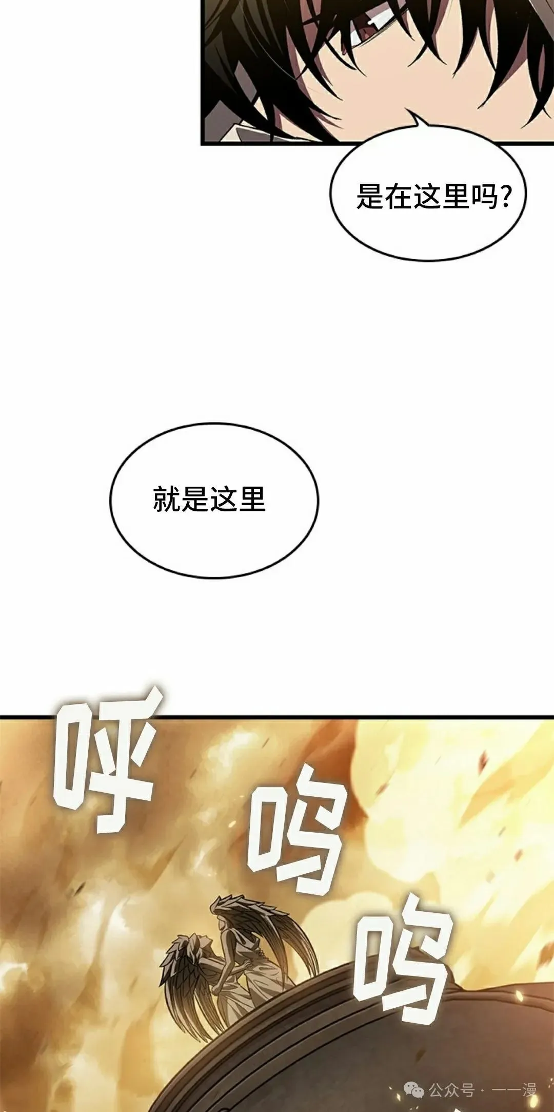 第102话64