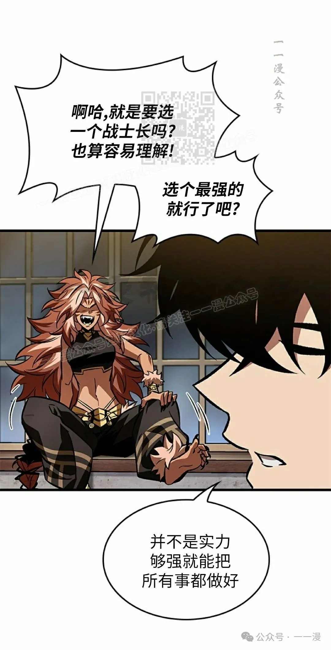 第101话70