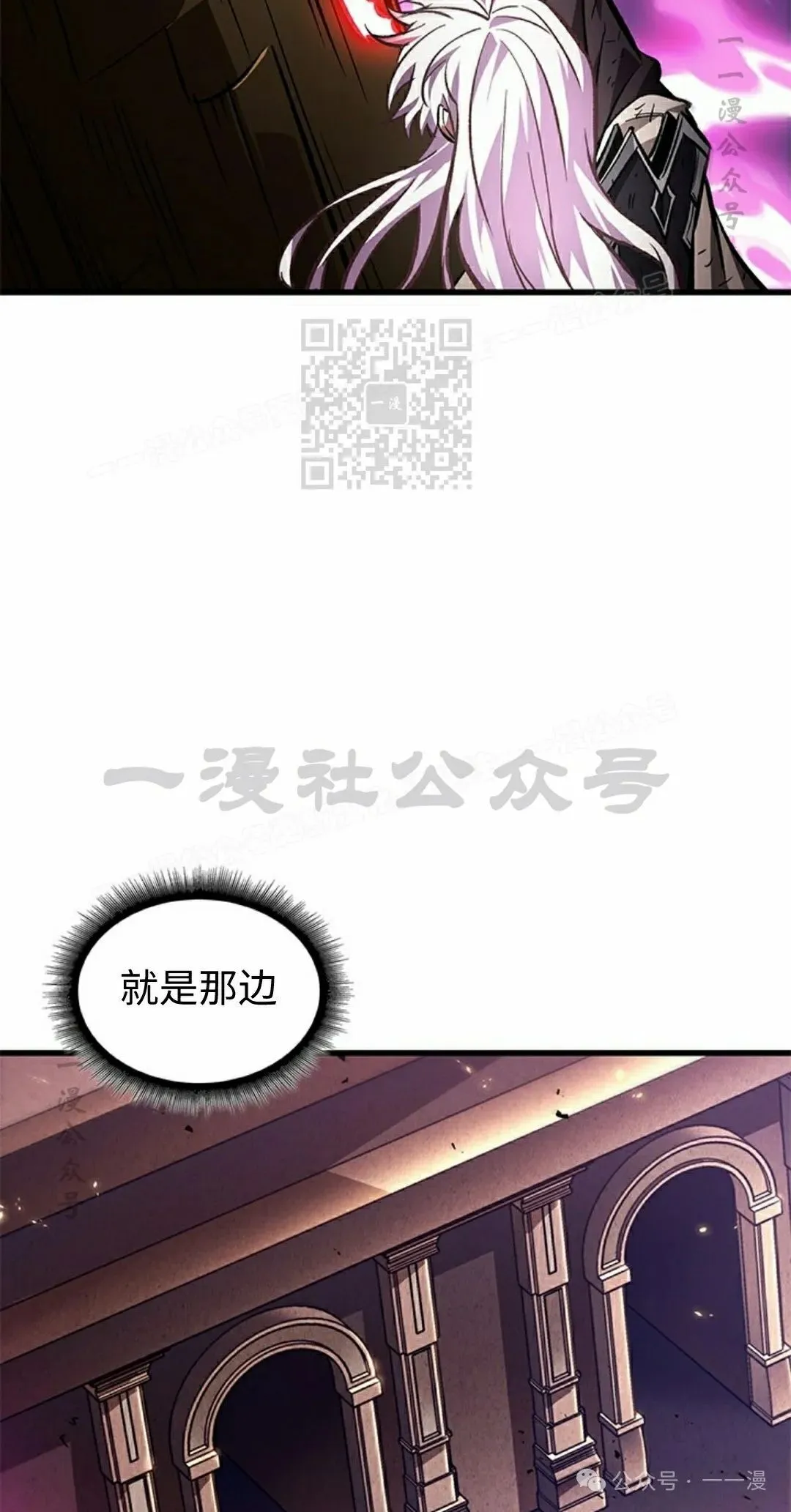 第109话65