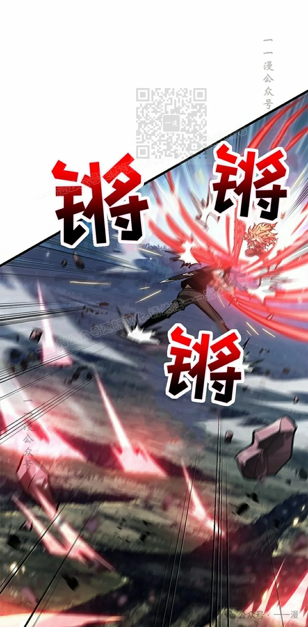 第93话90