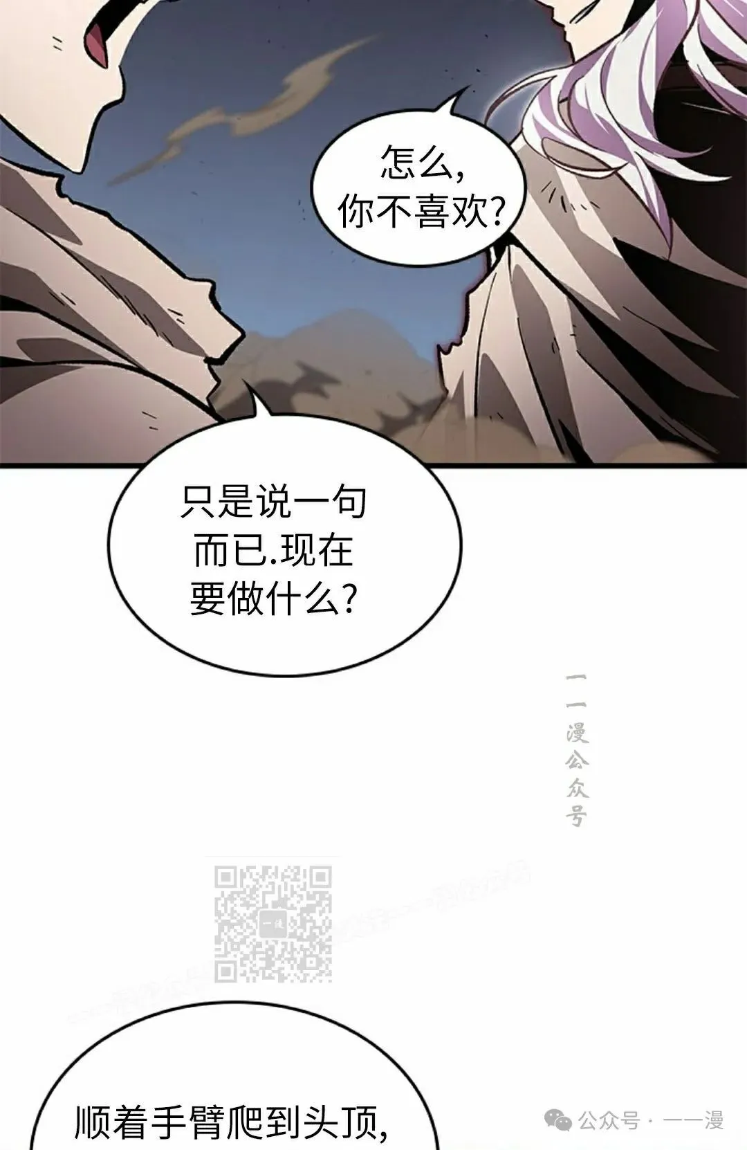 第108话12