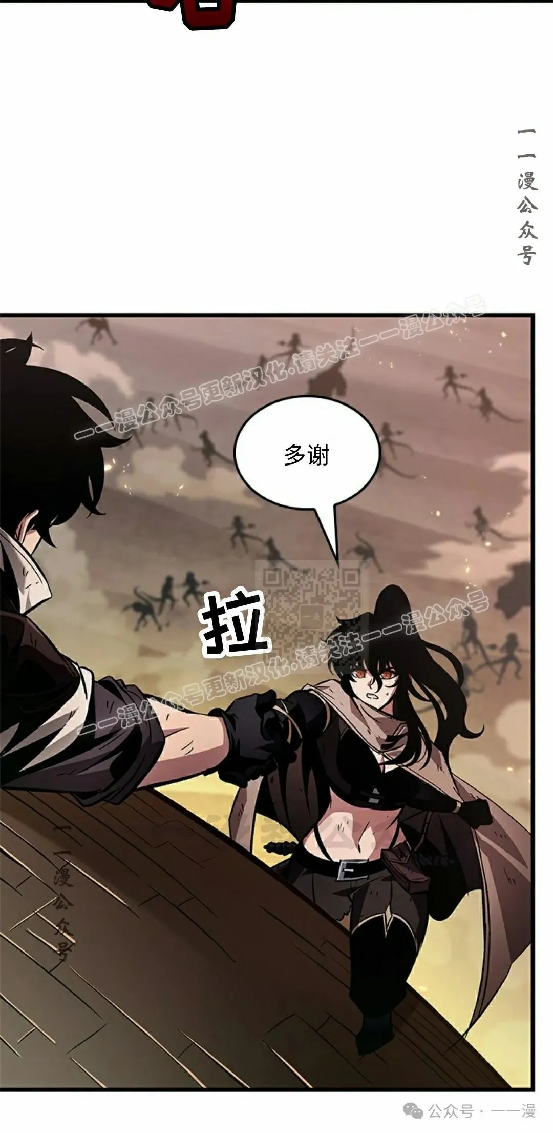 第107话6