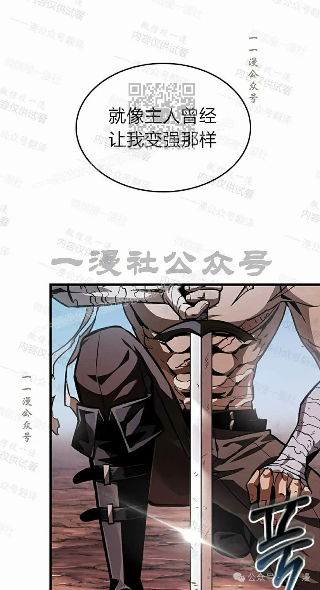 第85话0
