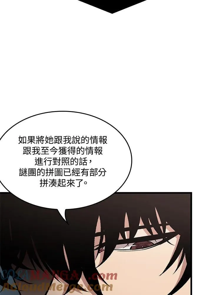 第69话52