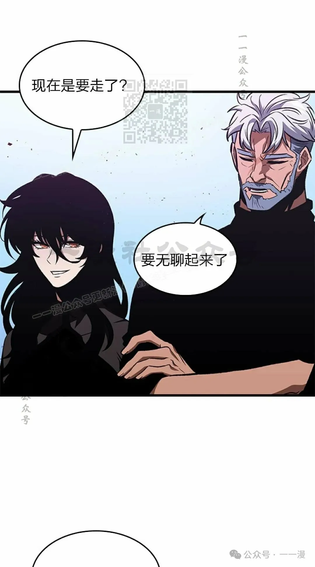 第79话70