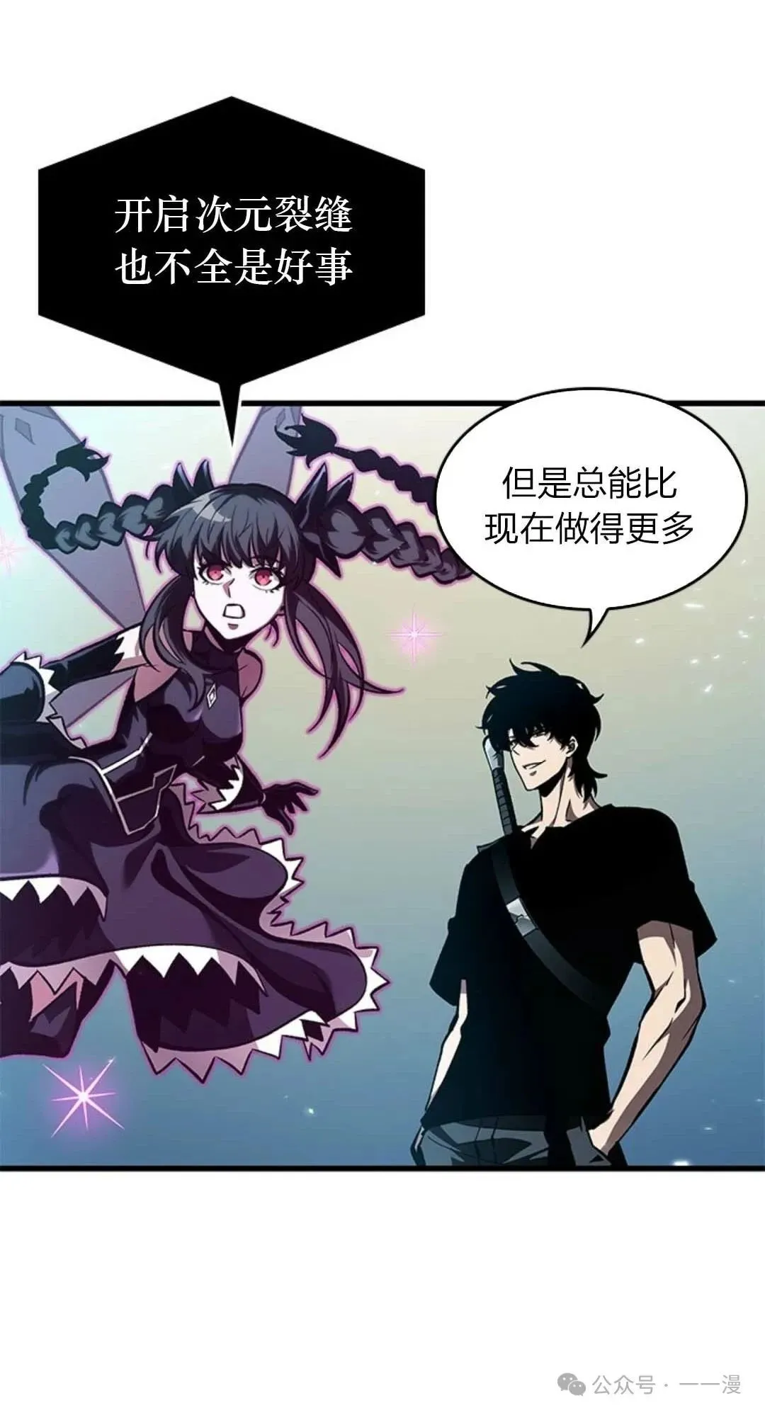 第78话69