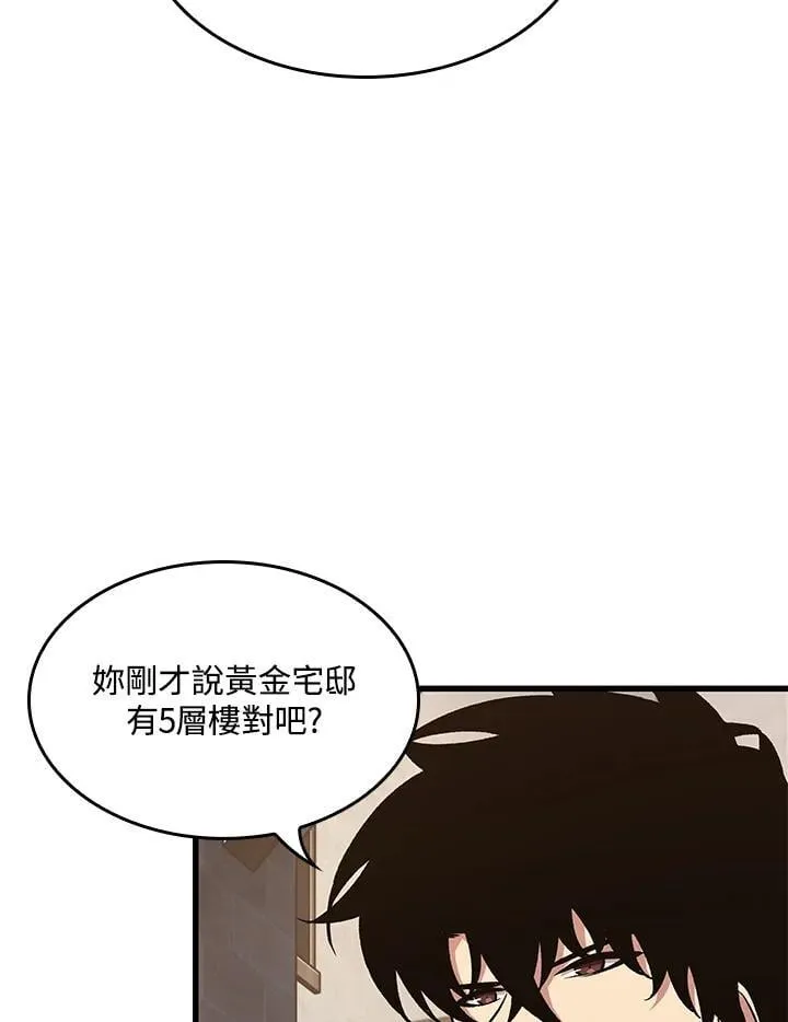 第69话23