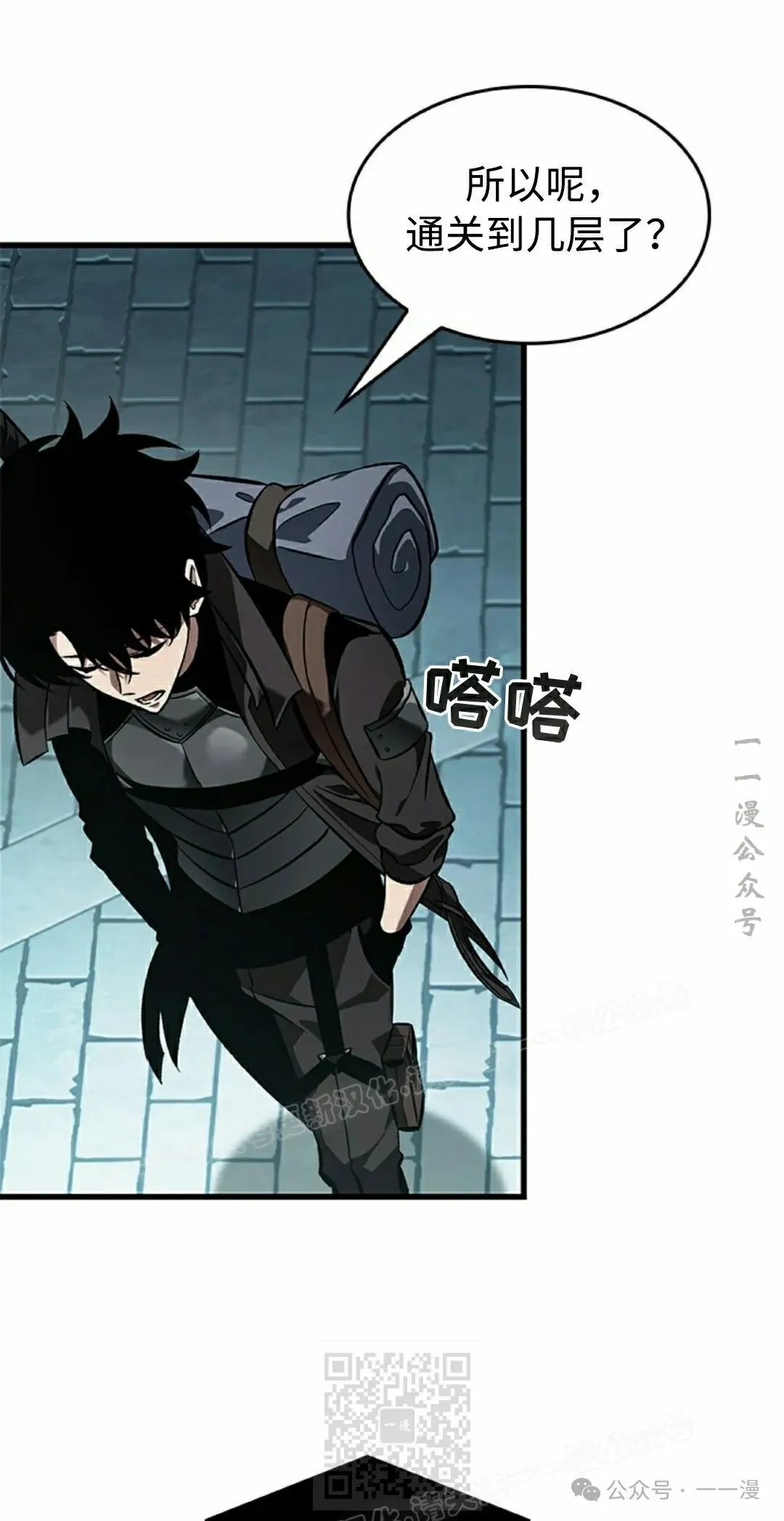 第92话18