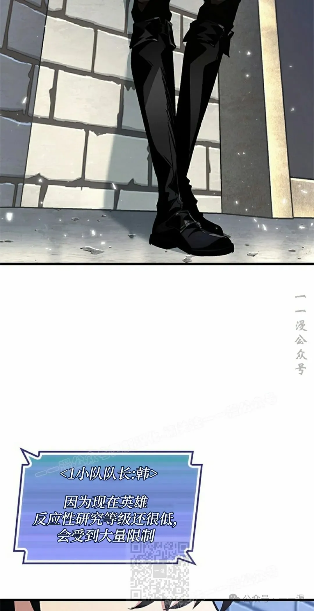 第101话18