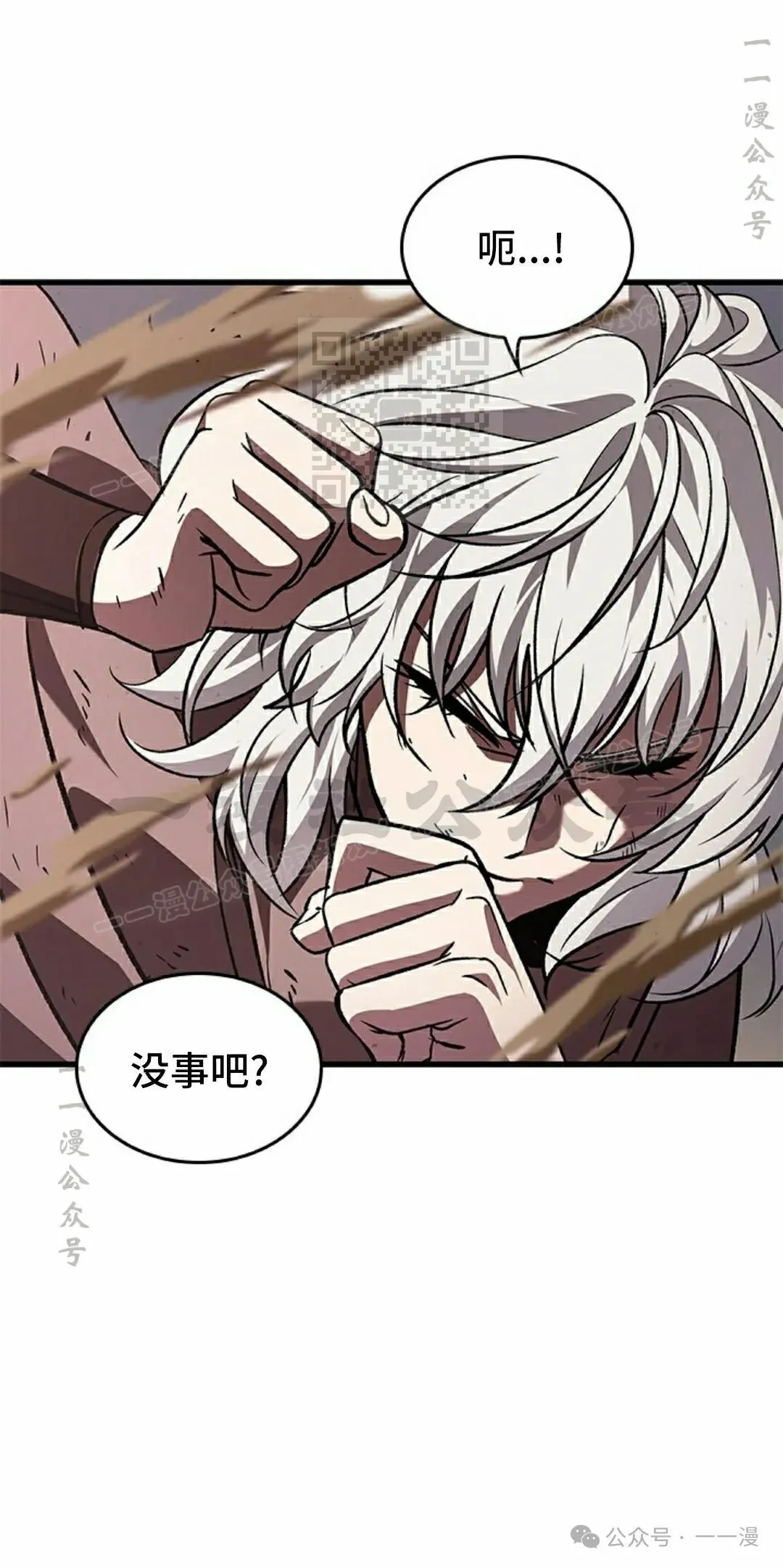 第106话5