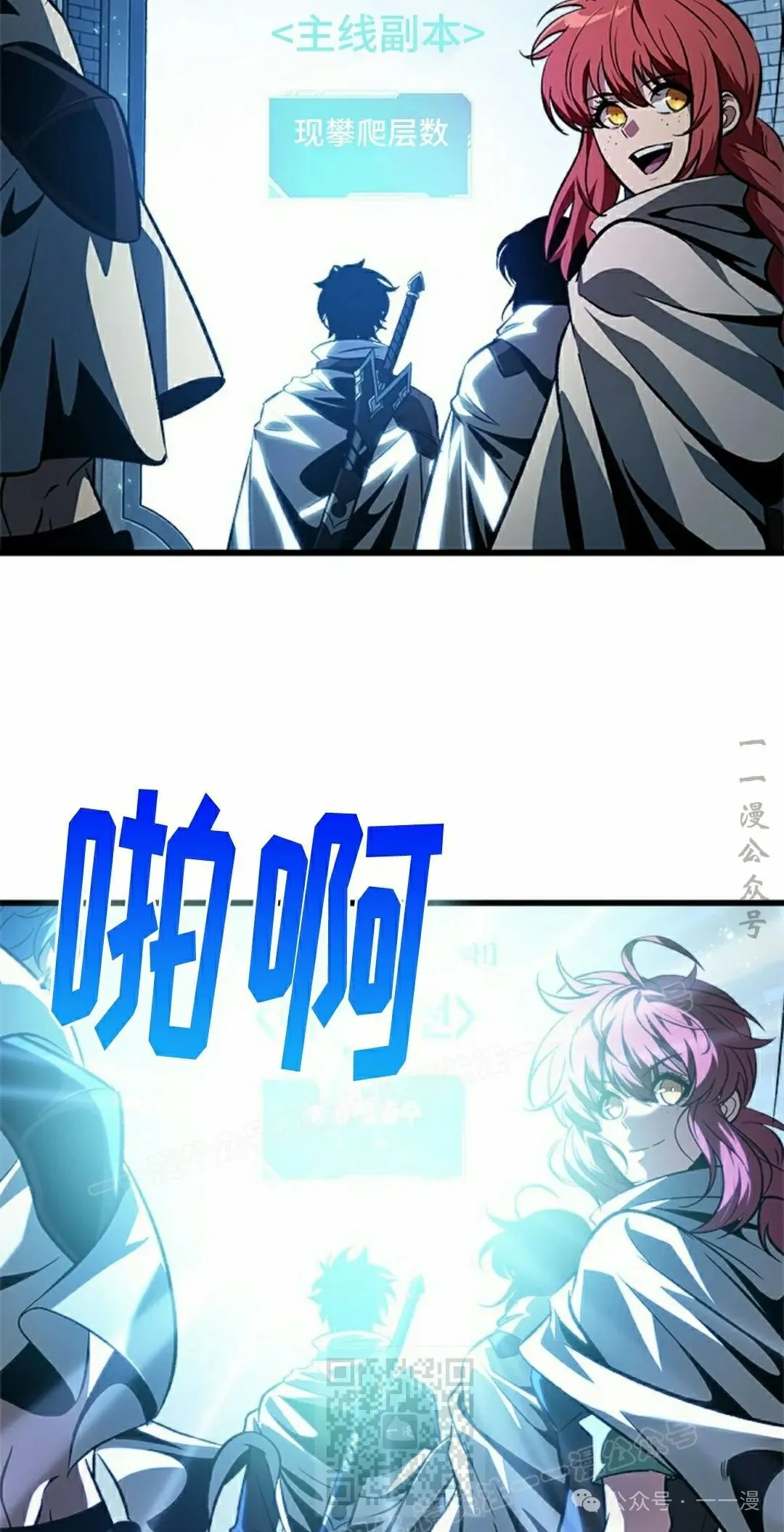 第102话28