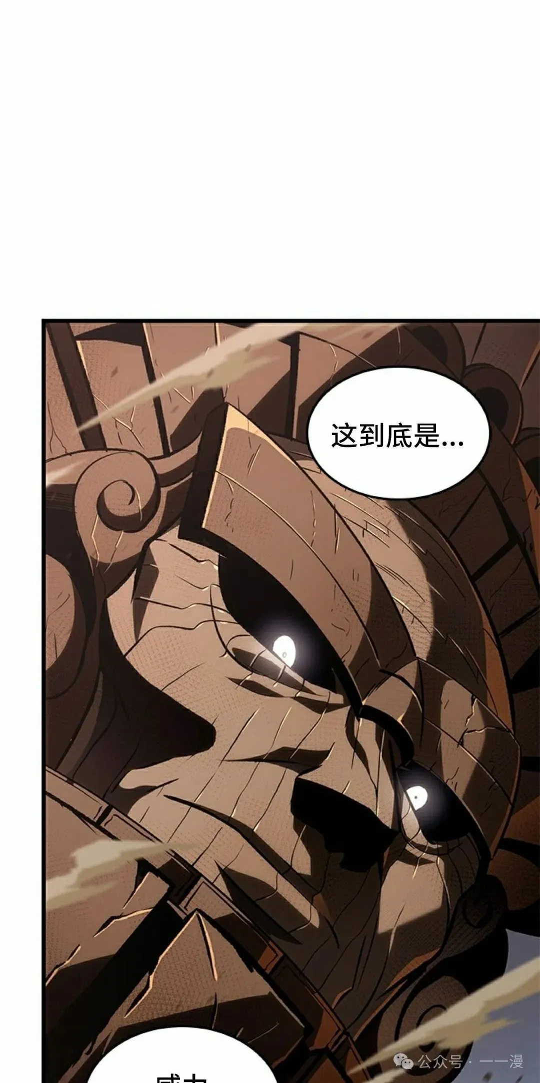第106话7