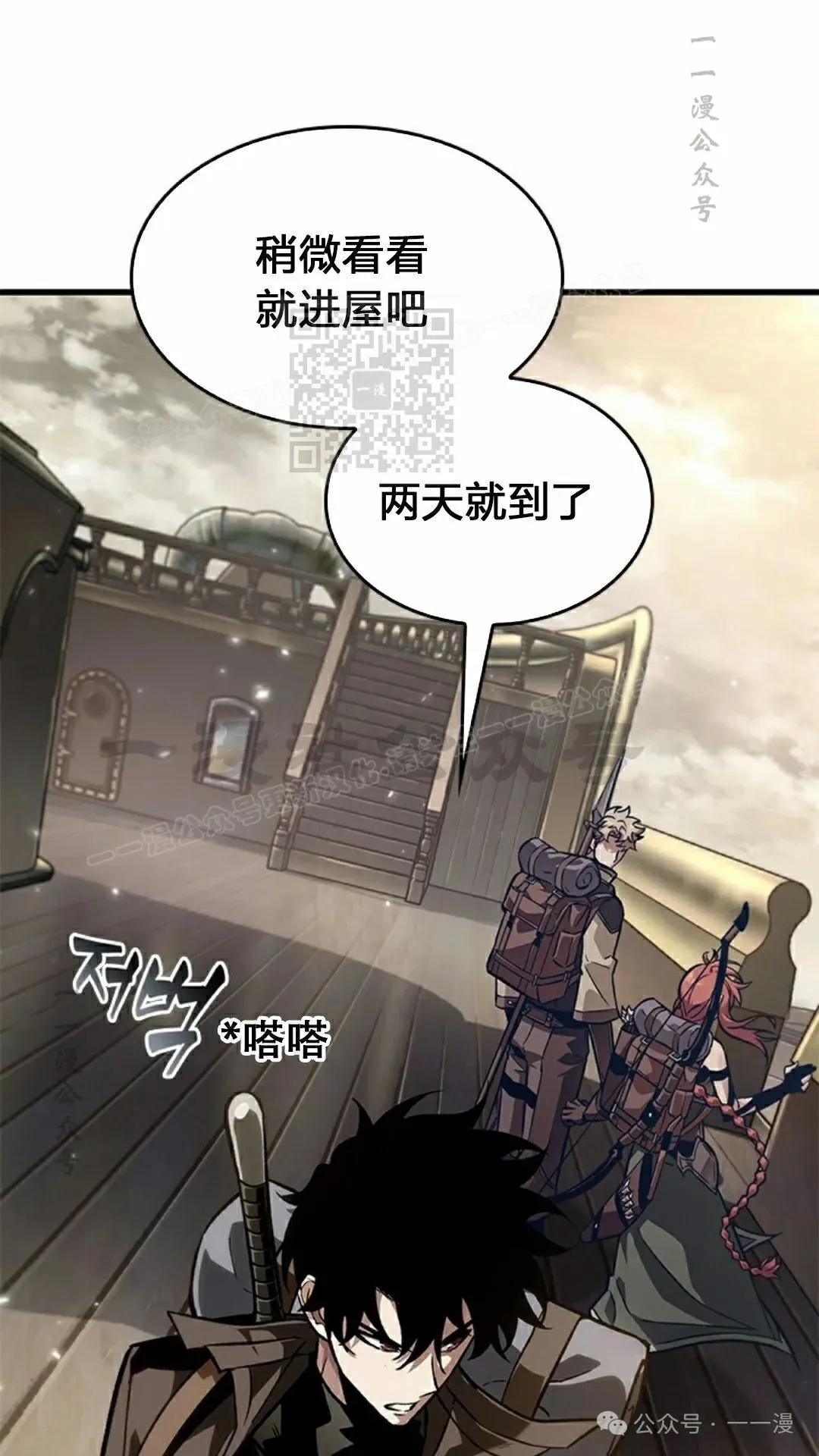 第80话25