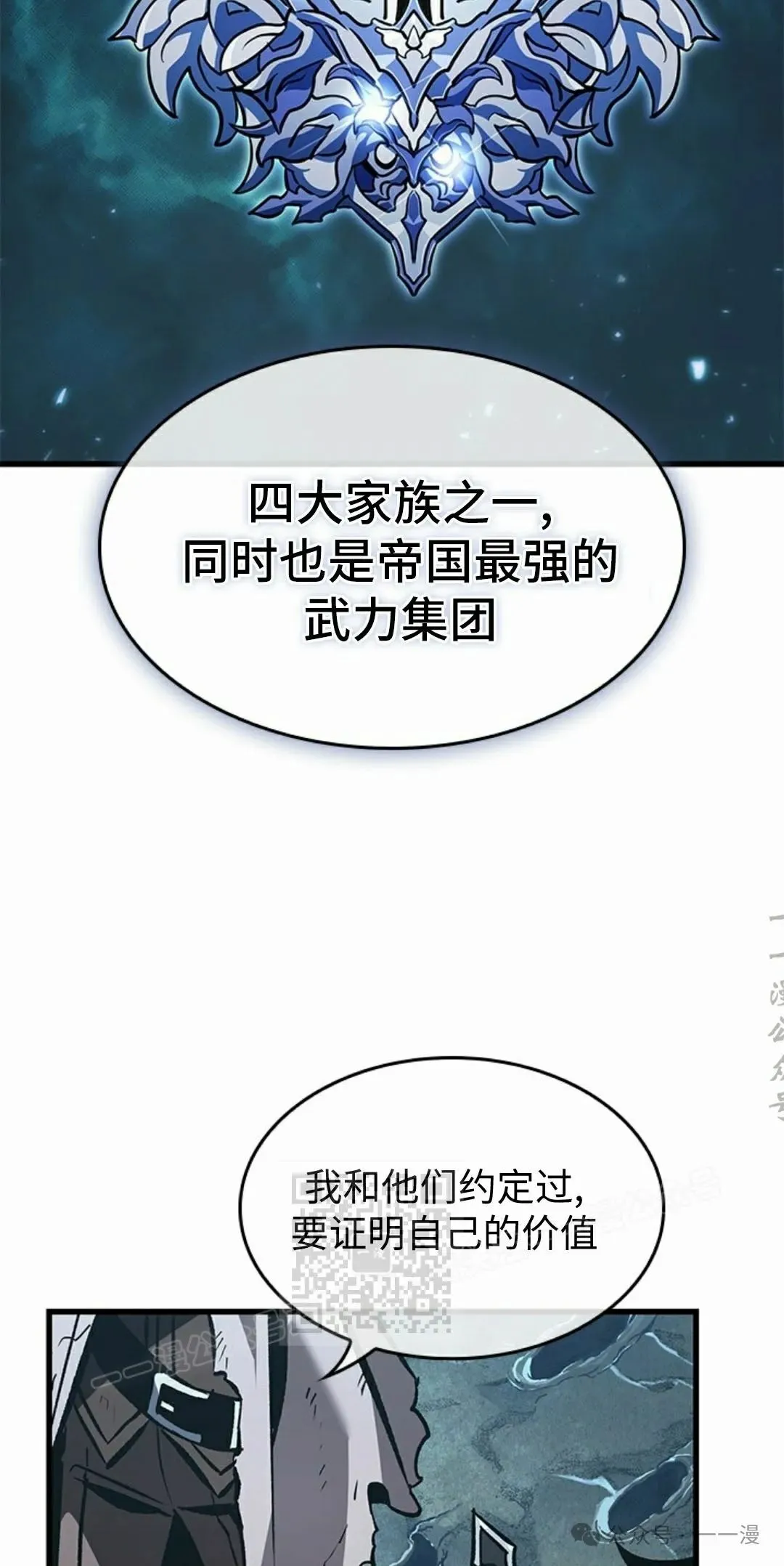 第100话12