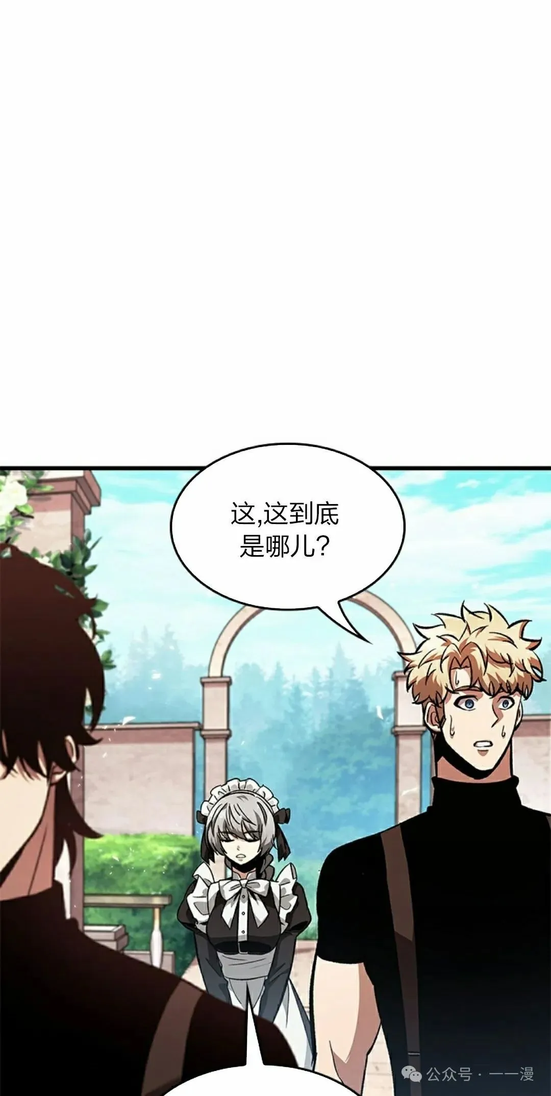 第88话34