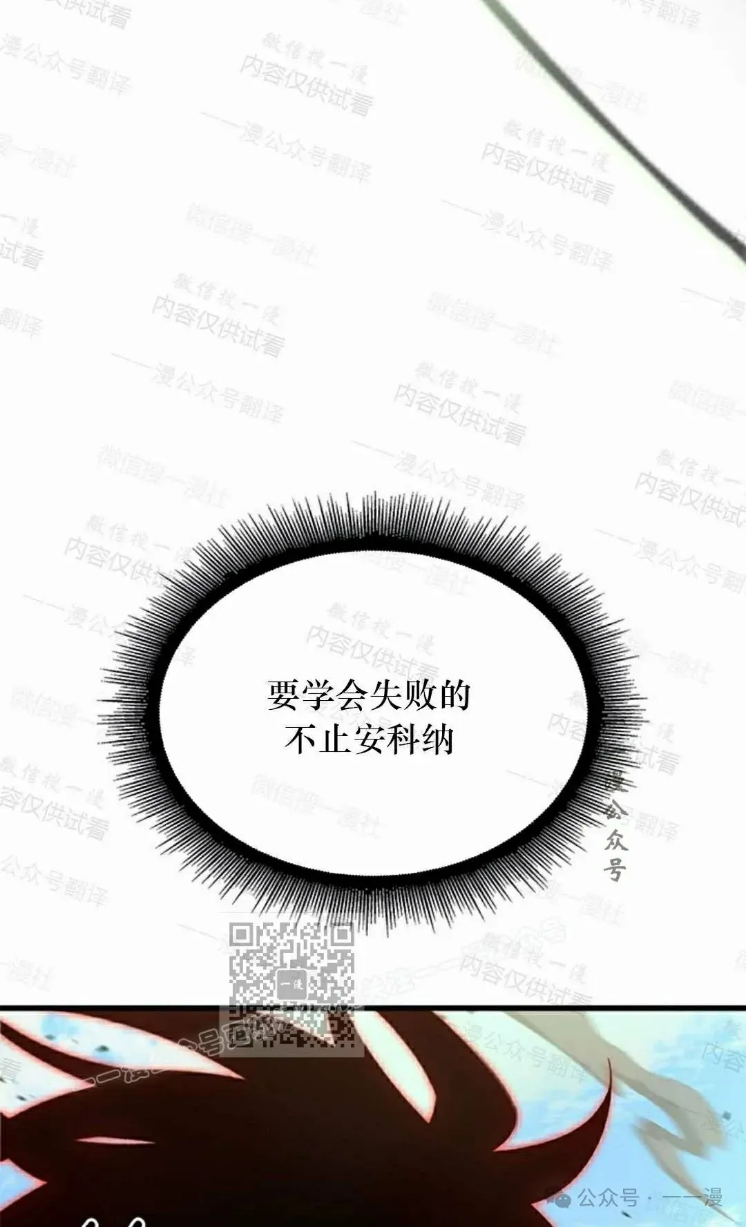 第85话72