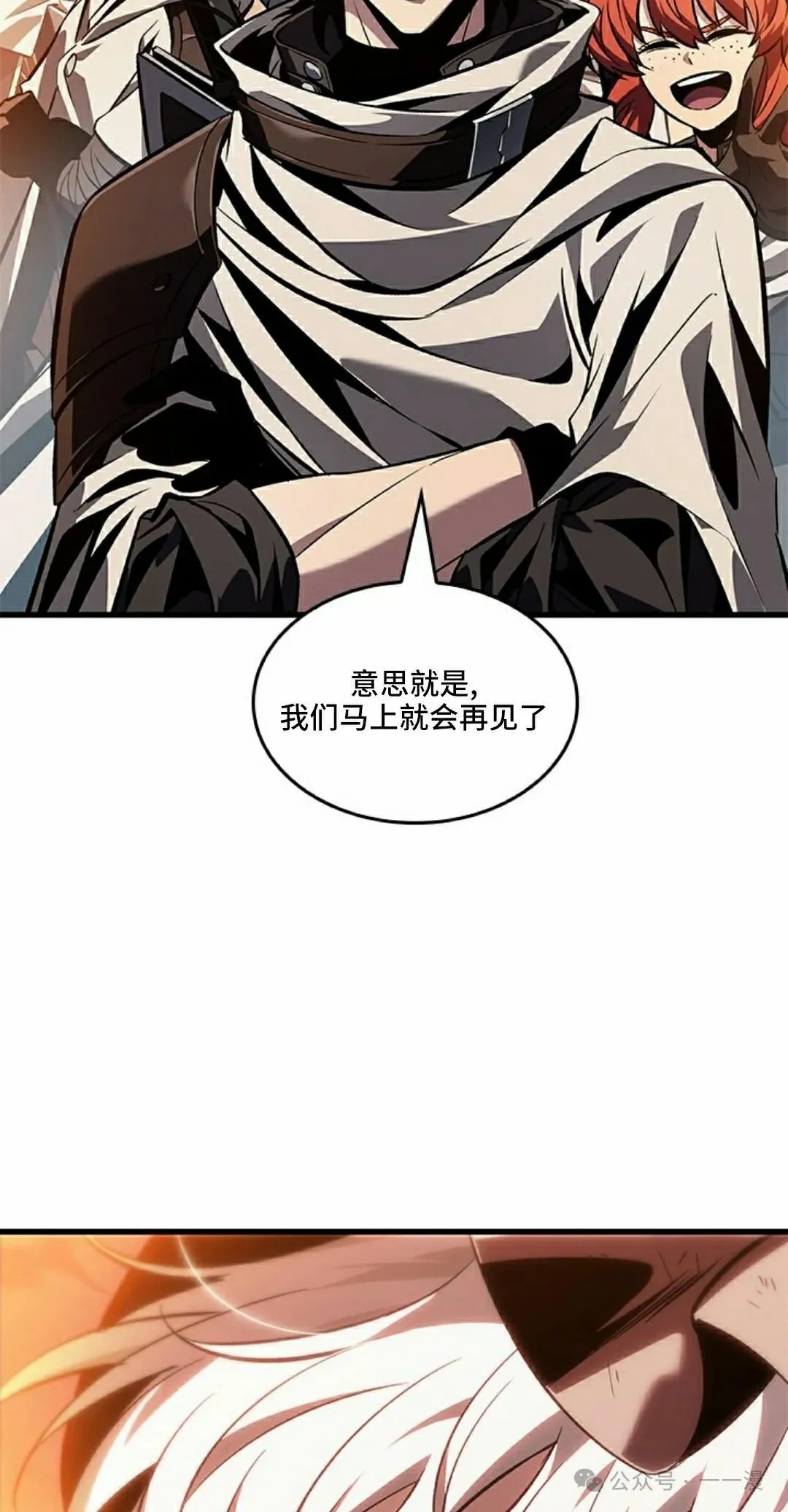 第99话37