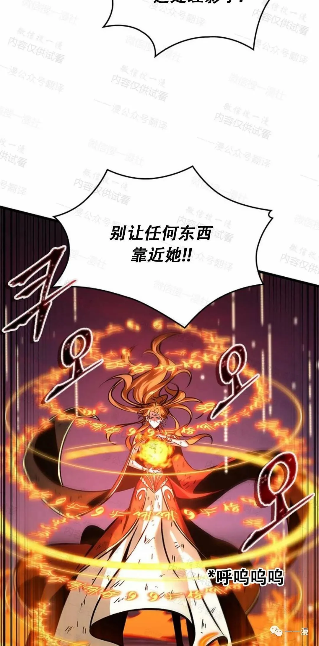 第75话57
